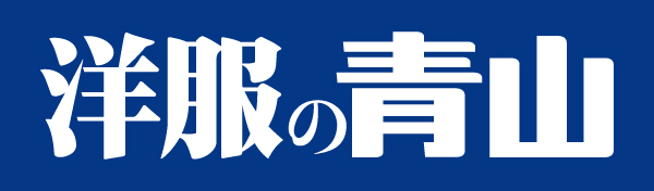 令和3年7月19日まで